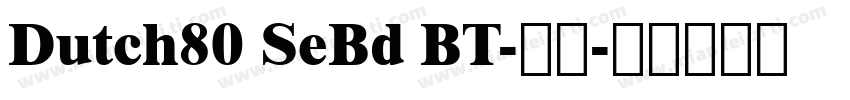 Dutch80 SeBd BT-普通字体转换